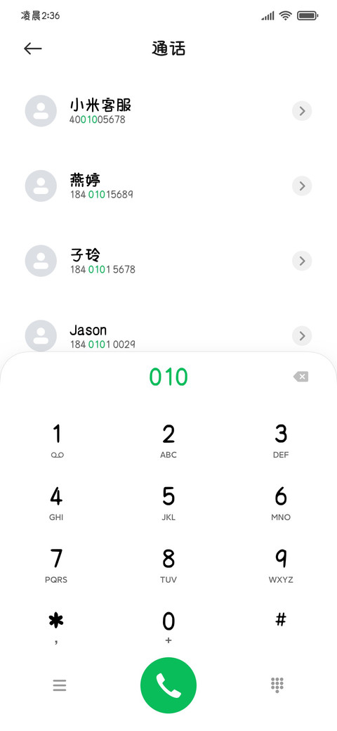 酱酱小猫统治全世界 screenshot