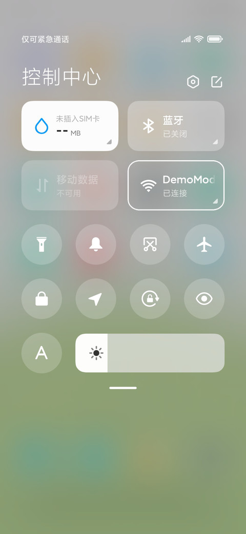 简单颜色 screenshot