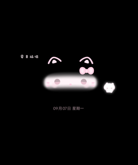 多壁纸 萌物颜文字 screenshot
