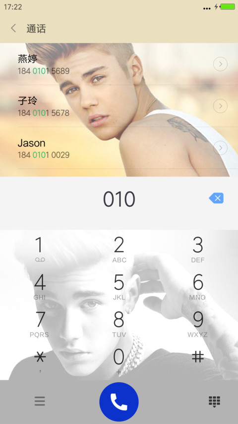 贾斯汀·比伯 screenshot