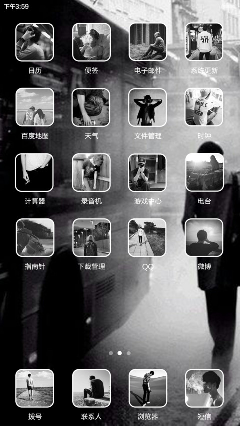 等待苍老了谁 screenshot