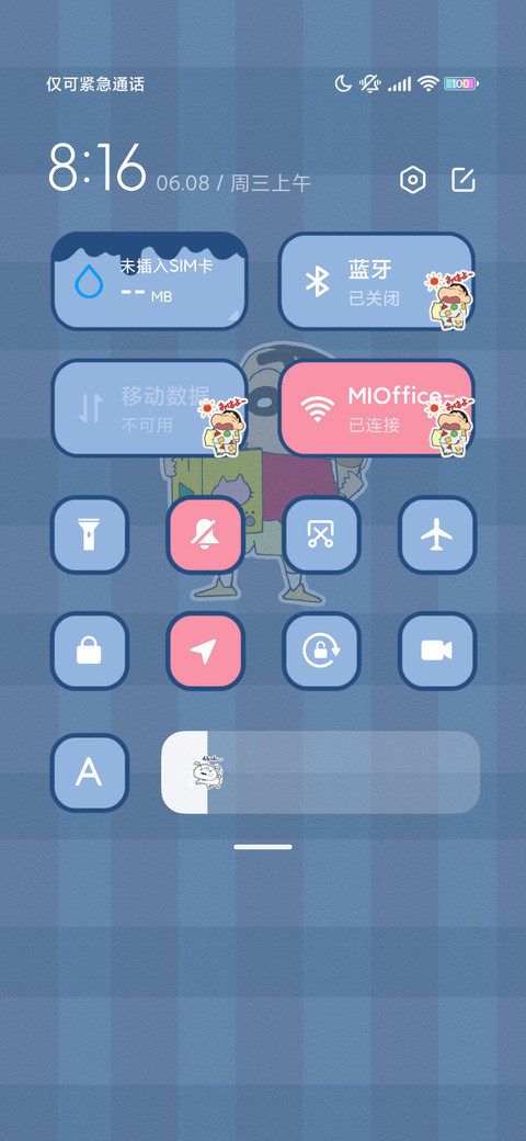 蜡笔小新 快乐学习 screenshot
