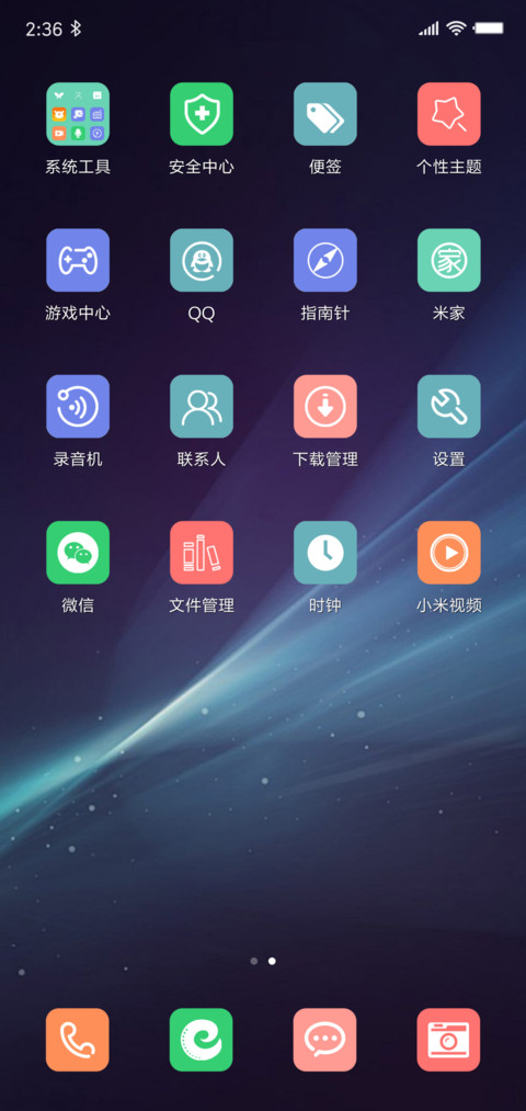 简单 screenshot