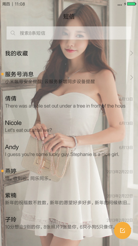 孙允珠（韩国名模&美女） screenshot
