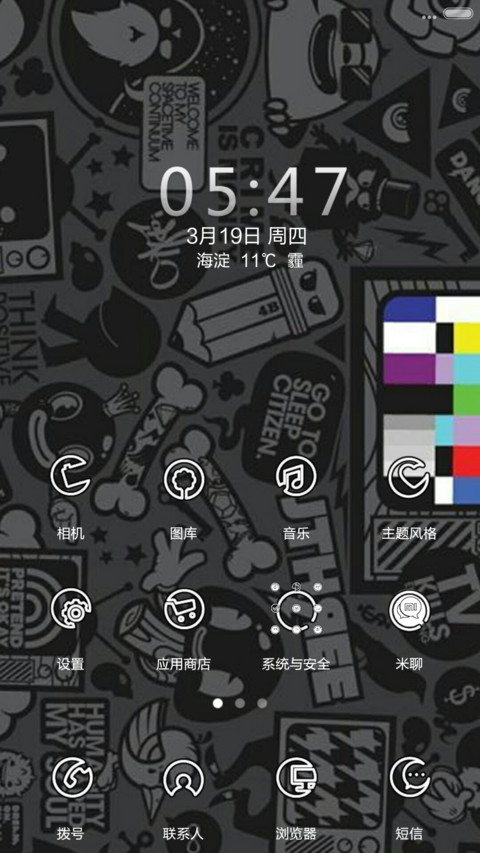BOW WOW screenshot