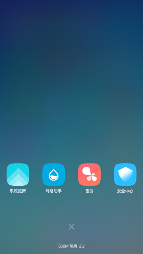 Antarctic iOS9 好评返现 极致体验 screenshot