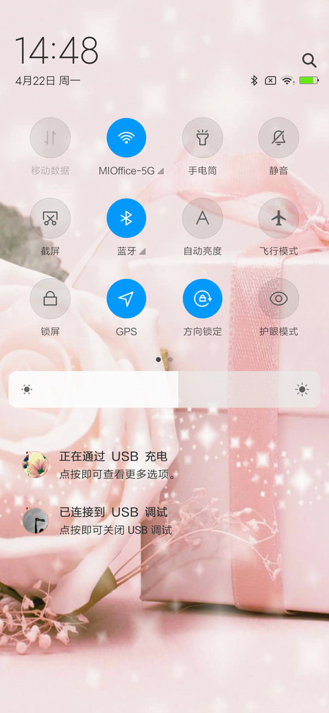 爱情玫瑰 screenshot