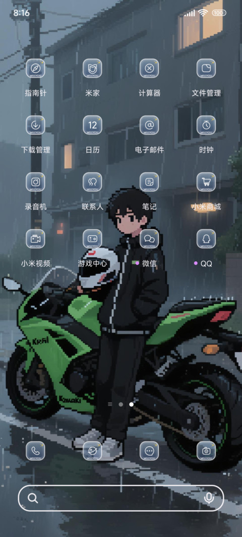 像素风机车男孩 screenshot