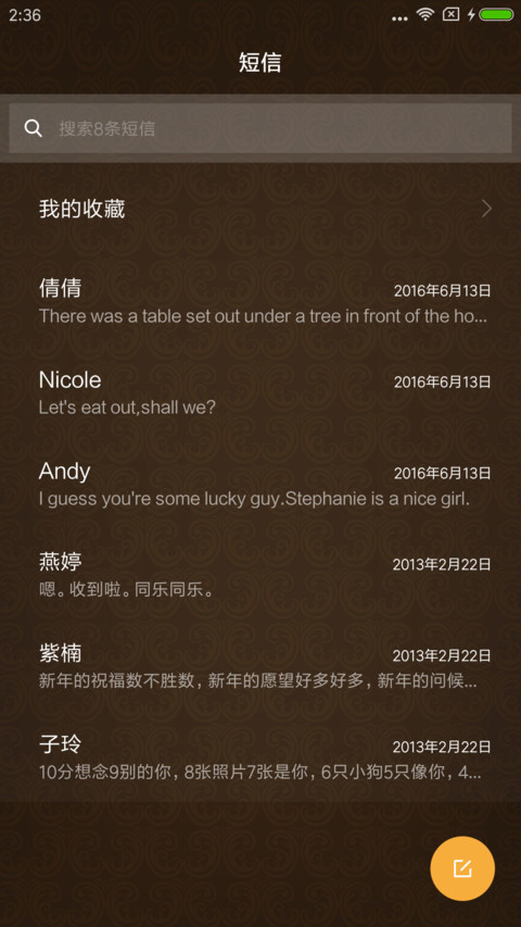 欧美风情 screenshot