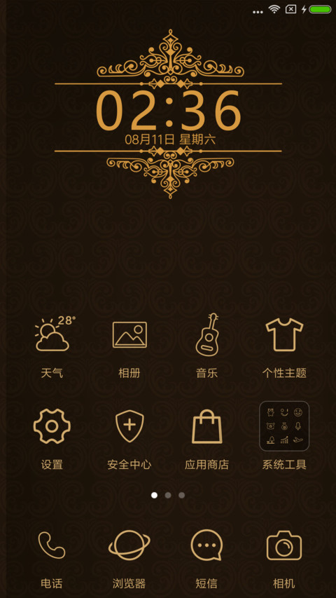 欧美风情 screenshot
