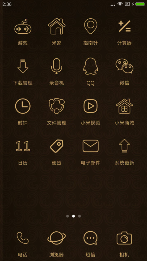 欧美风情 screenshot