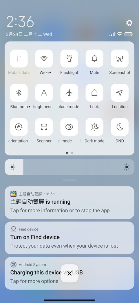 Max 4 screenshot