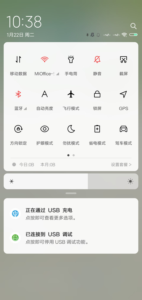GREEN screenshot