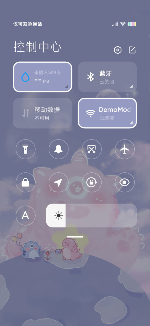 小怪兽云朵 screenshot