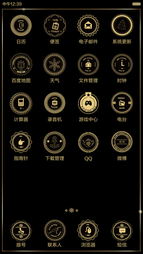 欧调V7 screenshot