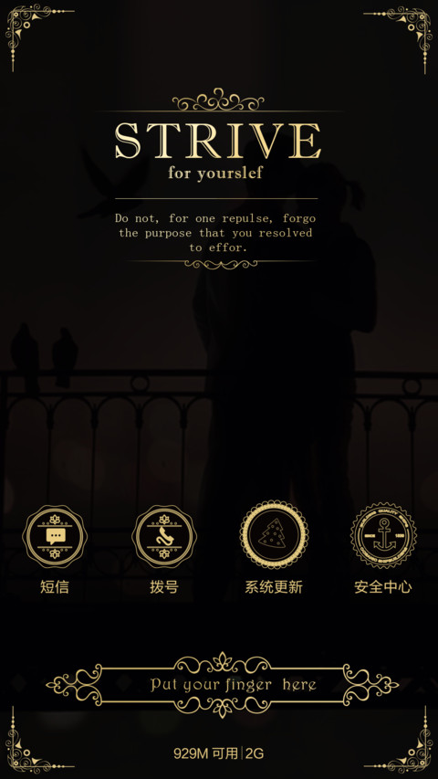欧调V7 screenshot