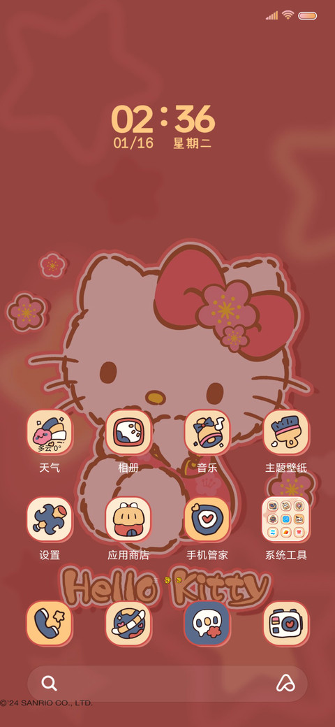 凯蒂猫主题幸运星星 screenshot