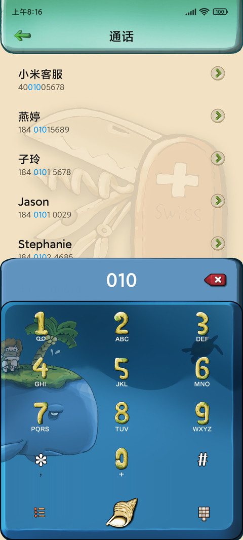 化身孤岛的鲸 screenshot