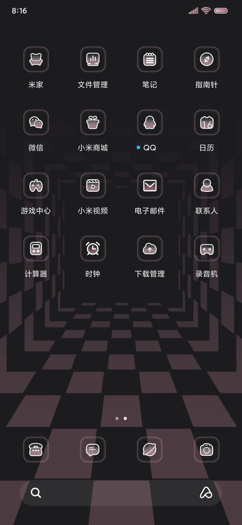 无限浪漫 千禧蝴蝶 screenshot