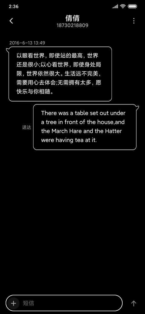 多色极简时间 screenshot