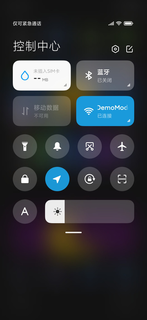 开屏动画 昼夜替换 screenshot