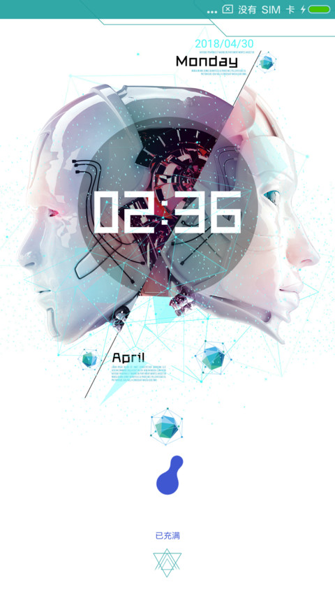 未来科技 screenshot
