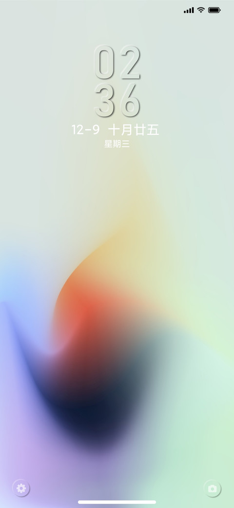 清拟态 screenshot
