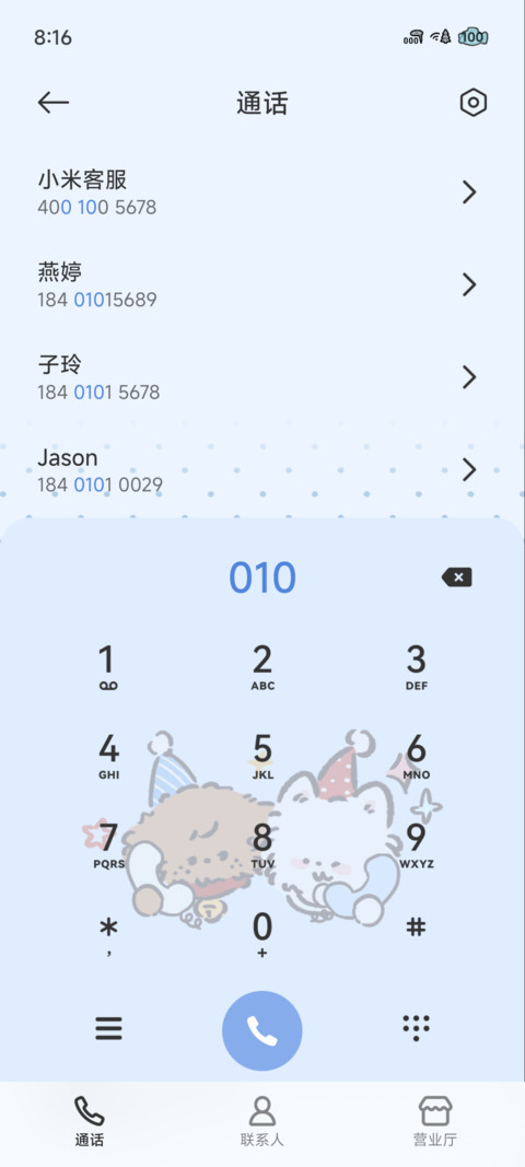 小狗的悠闲日常 screenshot