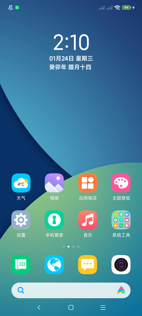 简圆 screenshot