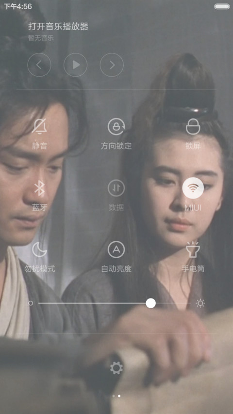 【永久免费】十里平湖霜满天 screenshot