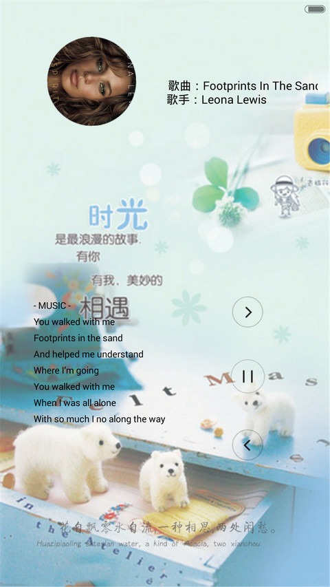 爱情的天空（动态效果+桌面动态） screenshot