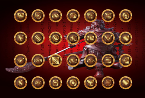财源滚滚 screenshot