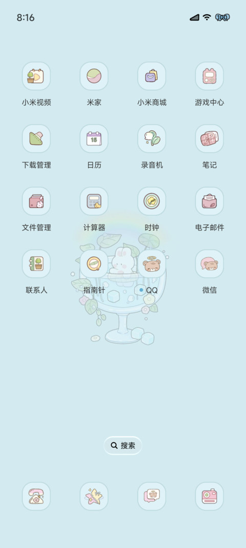 清凉夏日 悠悠小兔 screenshot