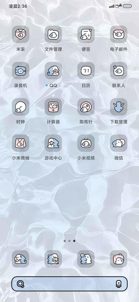 水波纹ins鲨鲨 screenshot