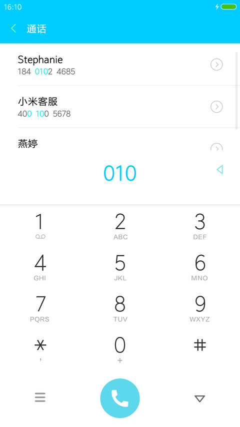 蔚蓝海景（好评抽奖动态） screenshot