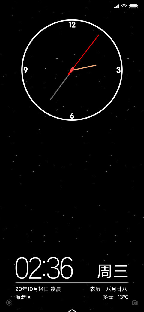 黑色商务 screenshot