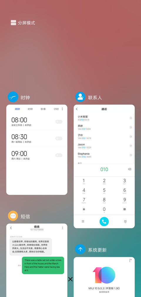 浅雅 screenshot