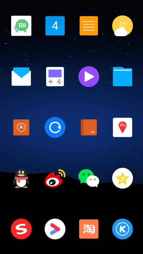 极夜 流星 screenshot