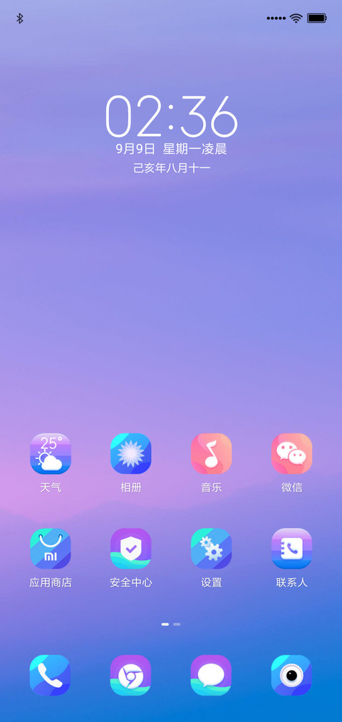 Dead screenshot