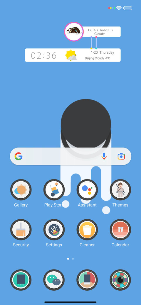Oreo v12 screenshot