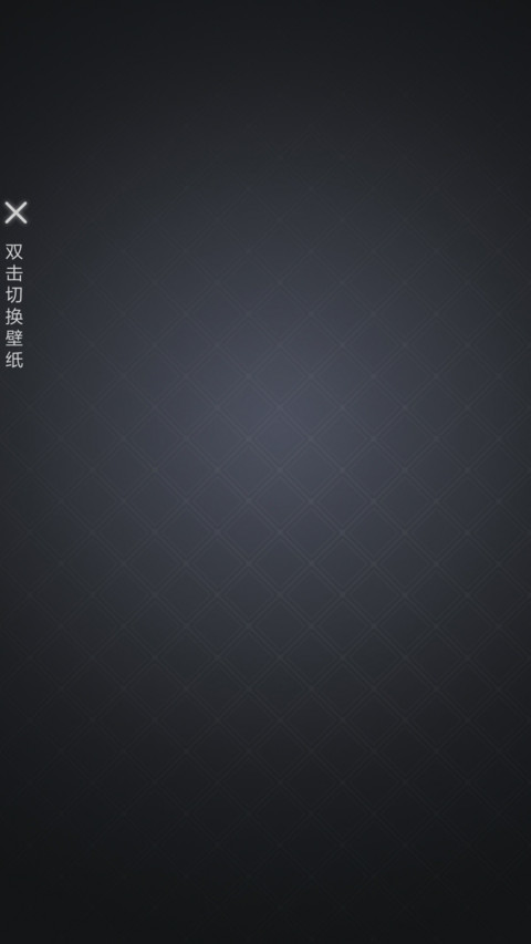 暗系金典 screenshot