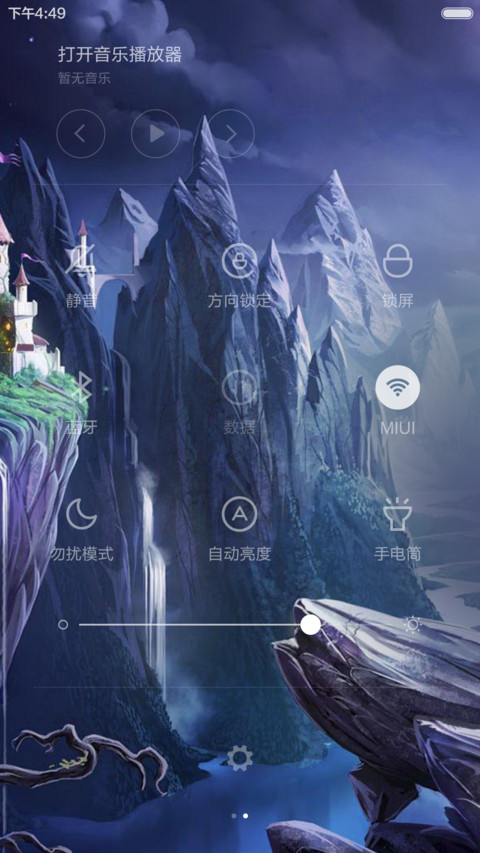动态免费）重力3D效果 screenshot