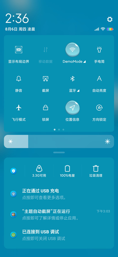 音乐游戏大富翁 screenshot