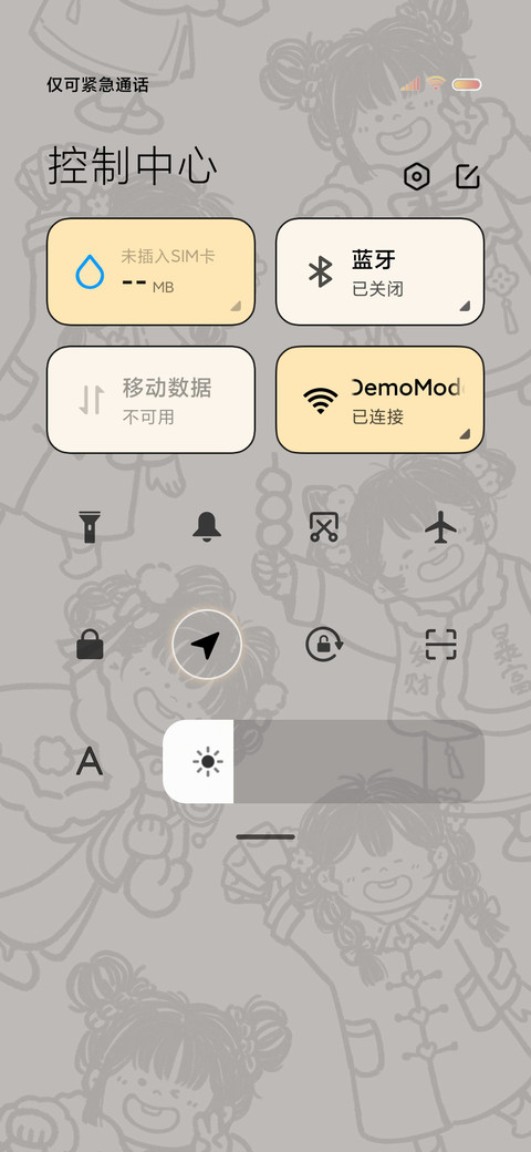 涂鸦女孩新年装 screenshot