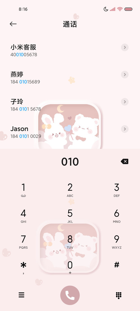 给你小心心熊兔拟态 screenshot