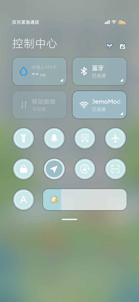 浮世绘 篝火露营 screenshot