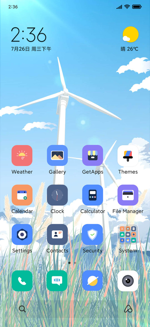 Wind screenshot