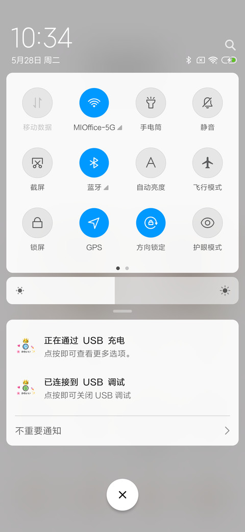 网红动态开启好心情 screenshot