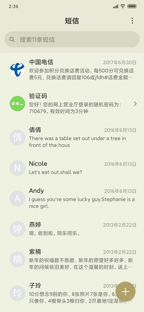 Loving screenshot