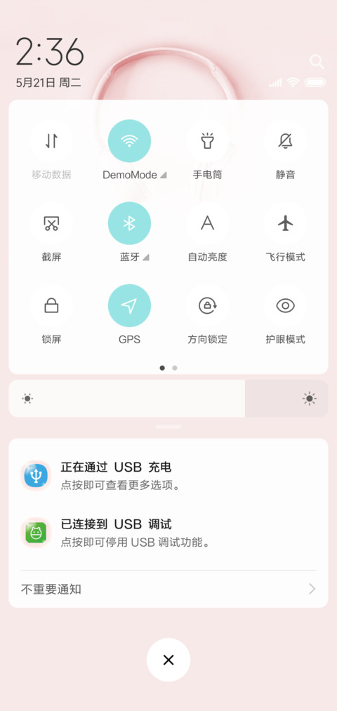 梦幻泡泡 screenshot